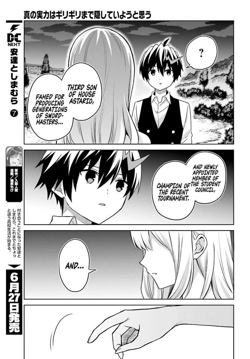 Shin No Jitsuryoku Wa Girigiri Made Kakushite Iyou To Omou 45 14