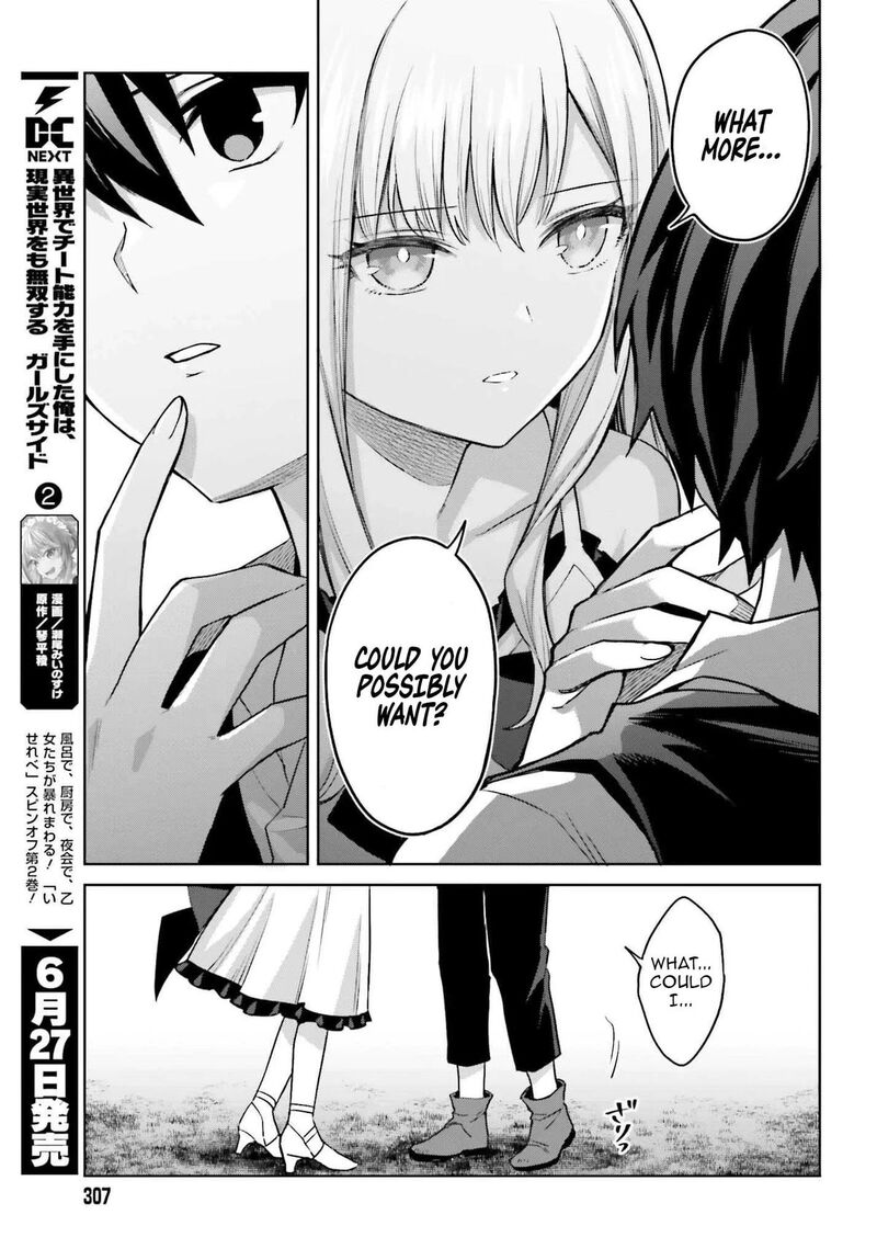 Shin No Jitsuryoku Wa Girigiri Made Kakushite Iyou To Omou 45 18