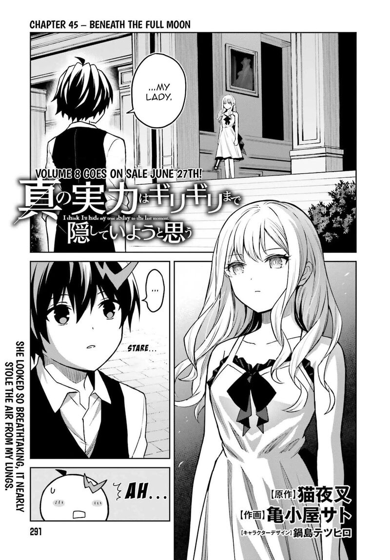 Shin No Jitsuryoku Wa Girigiri Made Kakushite Iyou To Omou 45 2