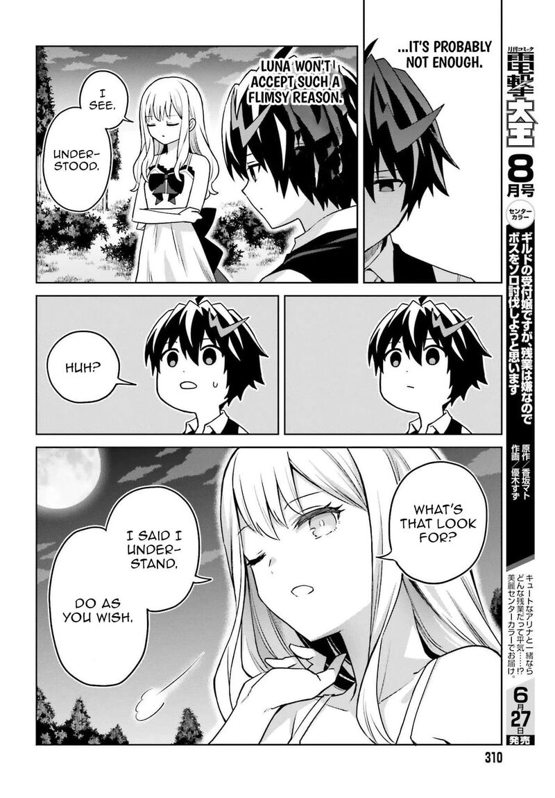 Shin No Jitsuryoku Wa Girigiri Made Kakushite Iyou To Omou 45 21