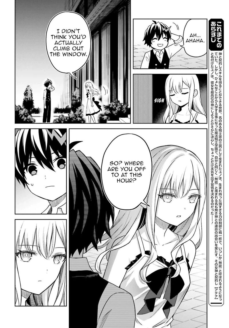Shin No Jitsuryoku Wa Girigiri Made Kakushite Iyou To Omou 45 3