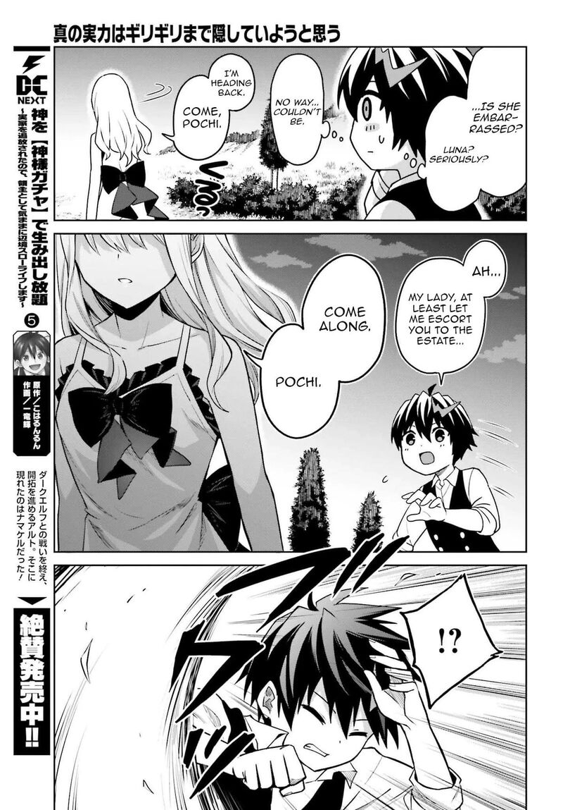 Shin No Jitsuryoku Wa Girigiri Made Kakushite Iyou To Omou 45 30