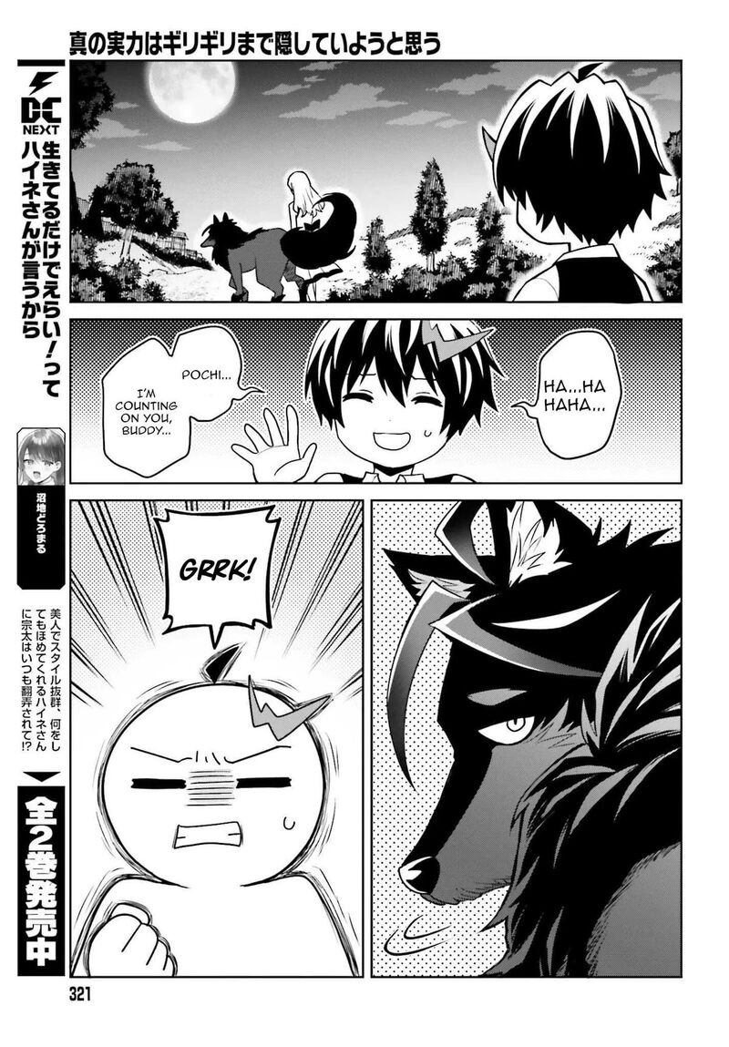 Shin No Jitsuryoku Wa Girigiri Made Kakushite Iyou To Omou 45 32