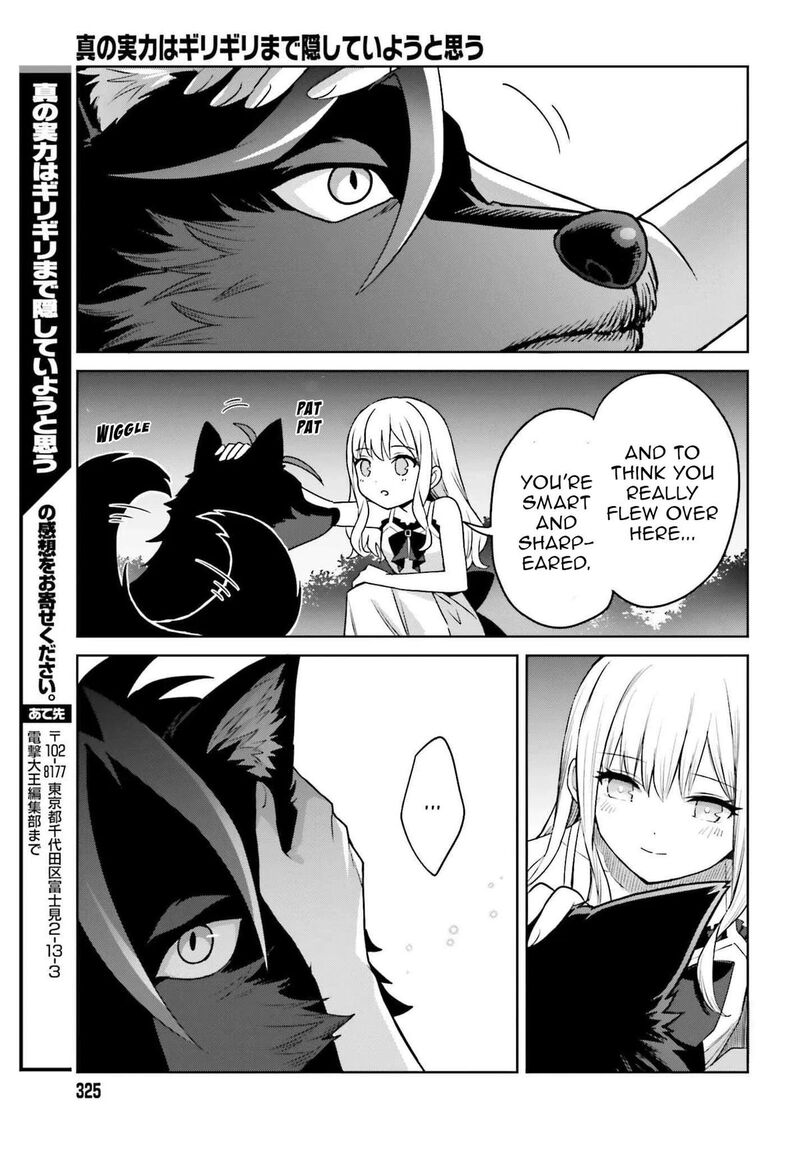 Shin No Jitsuryoku Wa Girigiri Made Kakushite Iyou To Omou 45 36