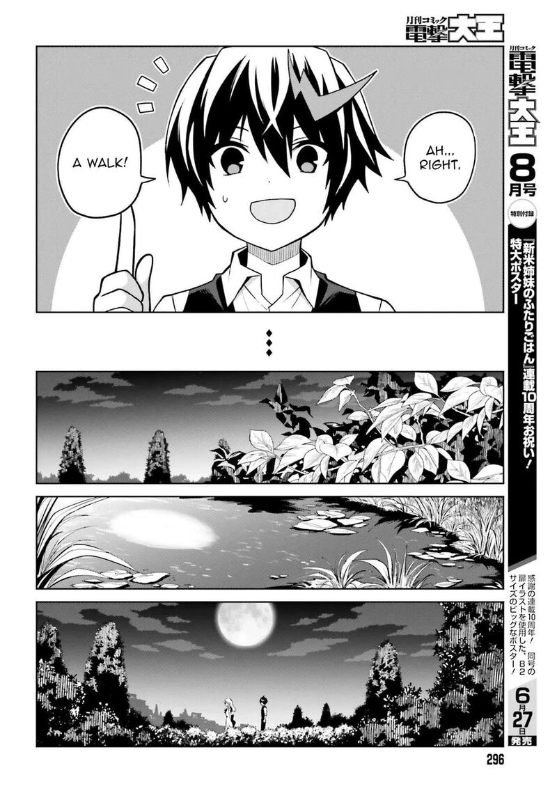 Shin No Jitsuryoku Wa Girigiri Made Kakushite Iyou To Omou 45 7