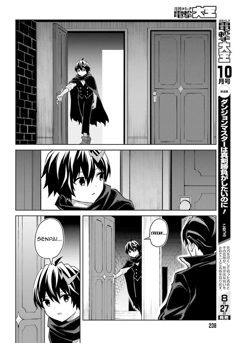 Shin No Jitsuryoku Wa Girigiri Made Kakushite Iyou To Omou 47 10