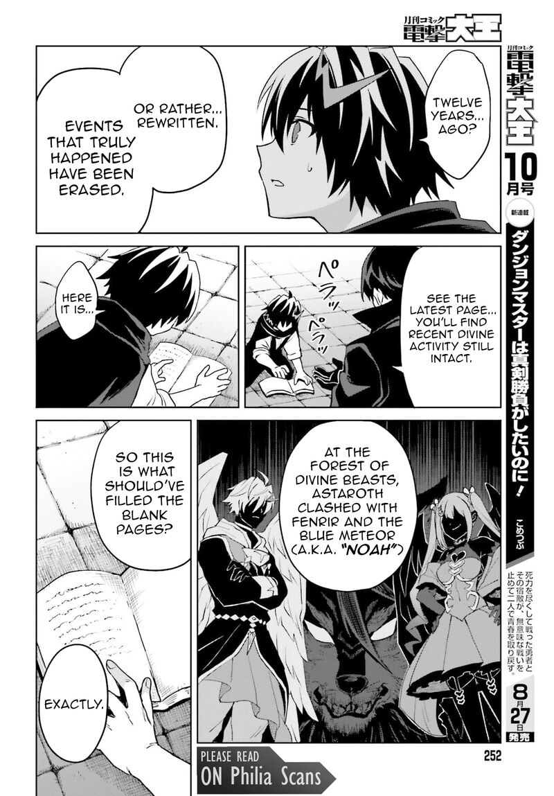 Shin No Jitsuryoku Wa Girigiri Made Kakushite Iyou To Omou 47 24