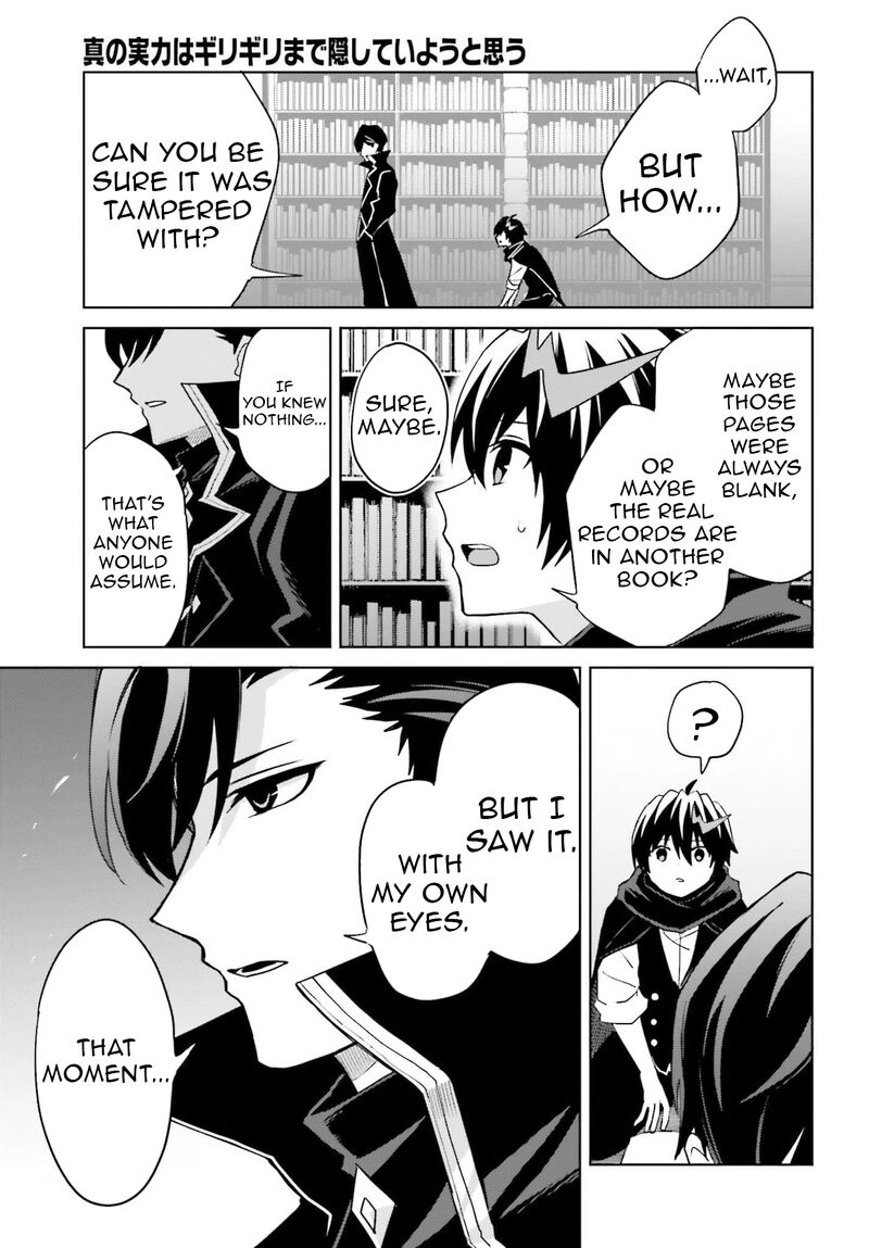 Shin No Jitsuryoku Wa Girigiri Made Kakushite Iyou To Omou 47 25