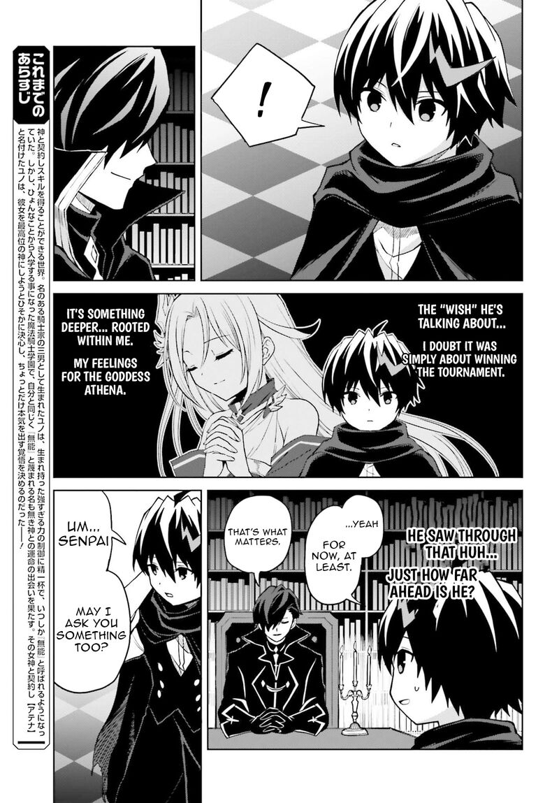 Shin No Jitsuryoku Wa Girigiri Made Kakushite Iyou To Omou 47 3