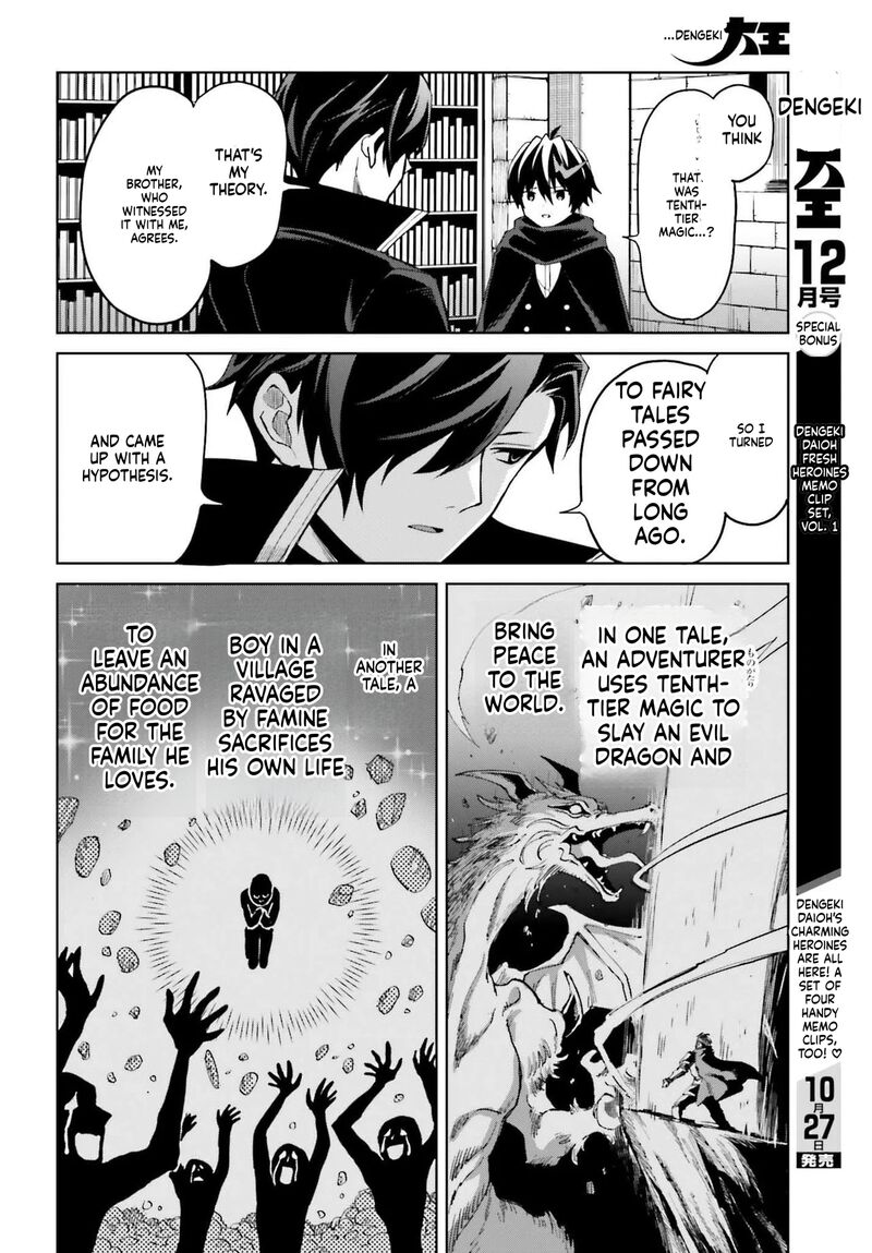 Shin No Jitsuryoku Wa Girigiri Made Kakushite Iyou To Omou 48a 10