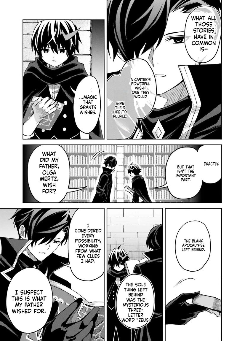 Shin No Jitsuryoku Wa Girigiri Made Kakushite Iyou To Omou 48a 11