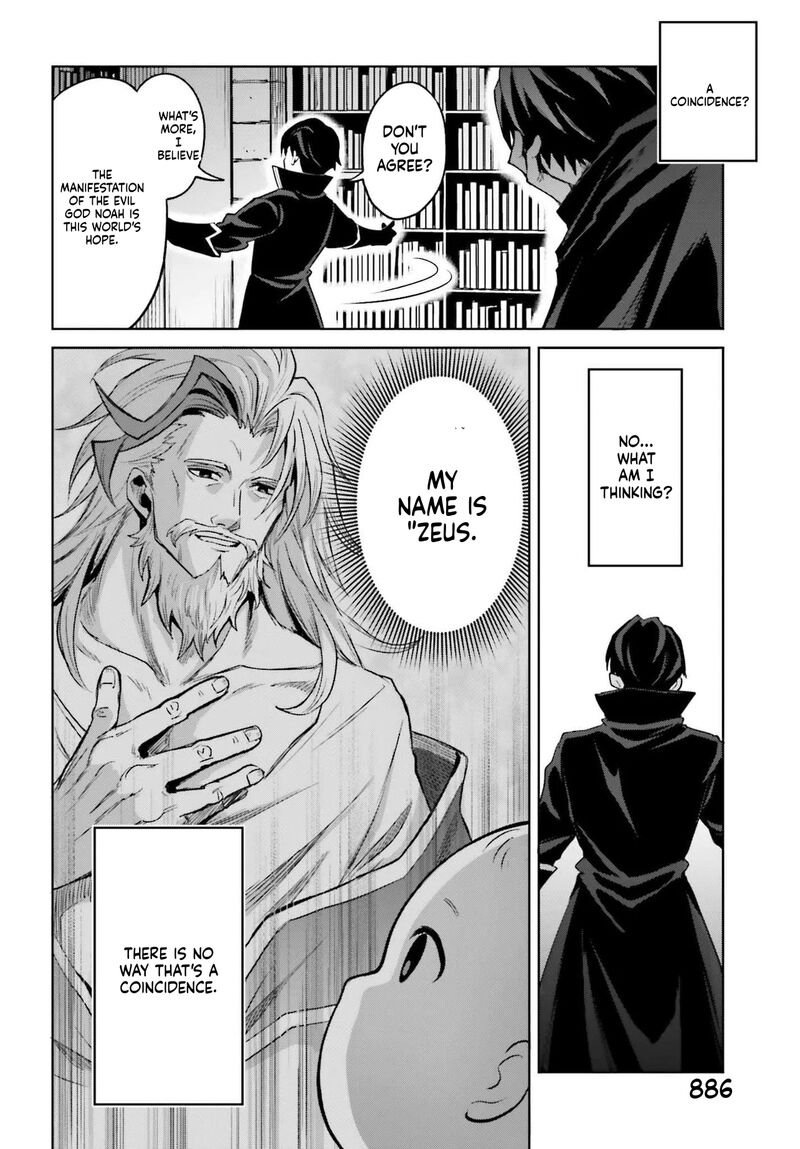 Shin No Jitsuryoku Wa Girigiri Made Kakushite Iyou To Omou 48b 6
