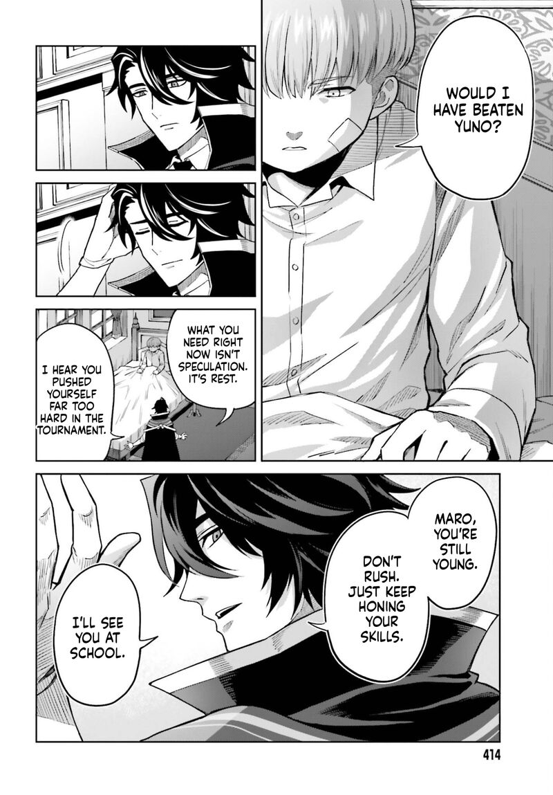 Shin No Jitsuryoku Wa Girigiri Made Kakushite Iyou To Omou 51 24