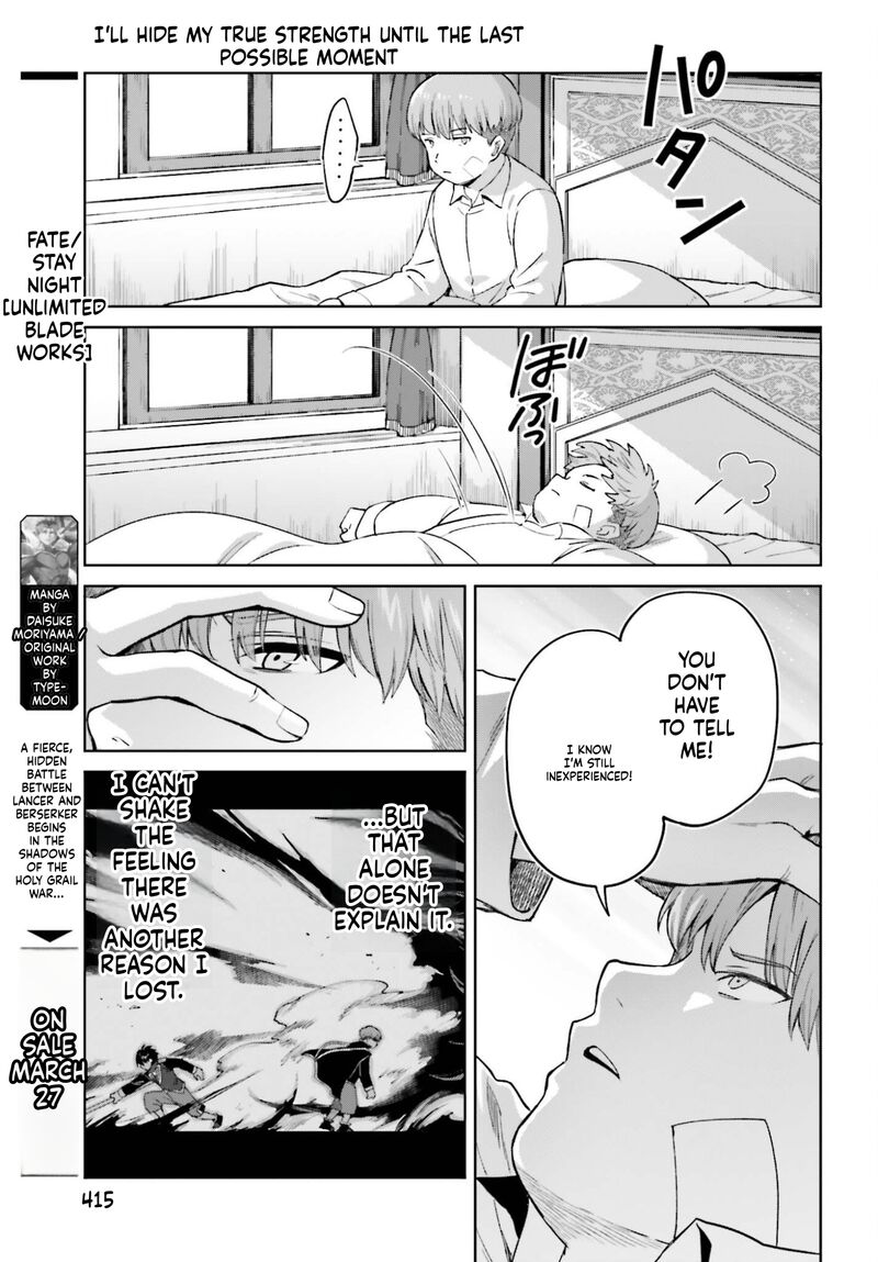 Shin No Jitsuryoku Wa Girigiri Made Kakushite Iyou To Omou 51 25