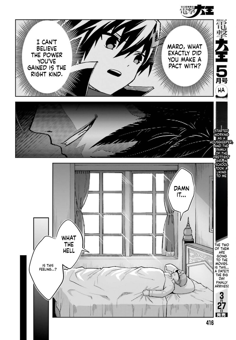 Shin No Jitsuryoku Wa Girigiri Made Kakushite Iyou To Omou 51 26