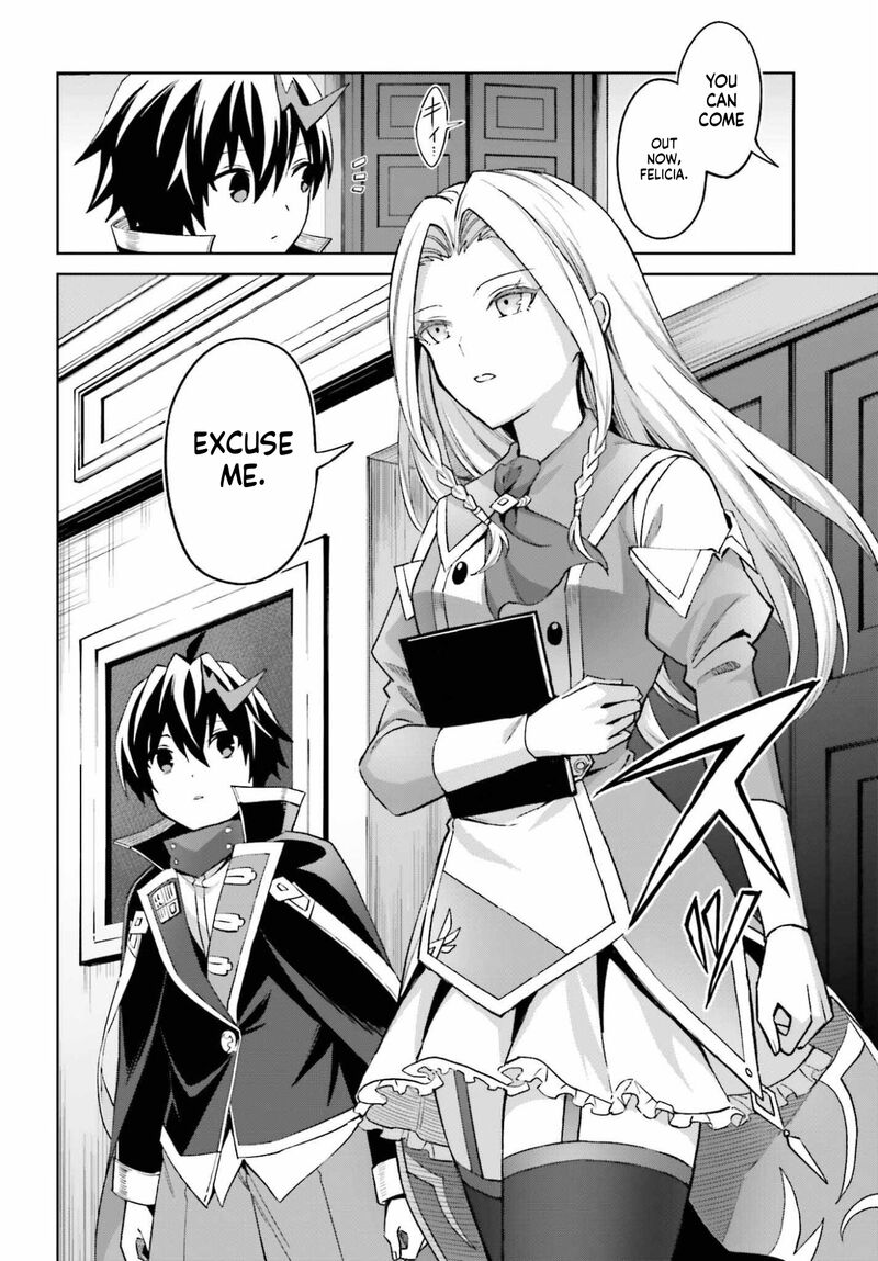 Shin No Jitsuryoku Wa Girigiri Made Kakushite Iyou To Omou 52 26