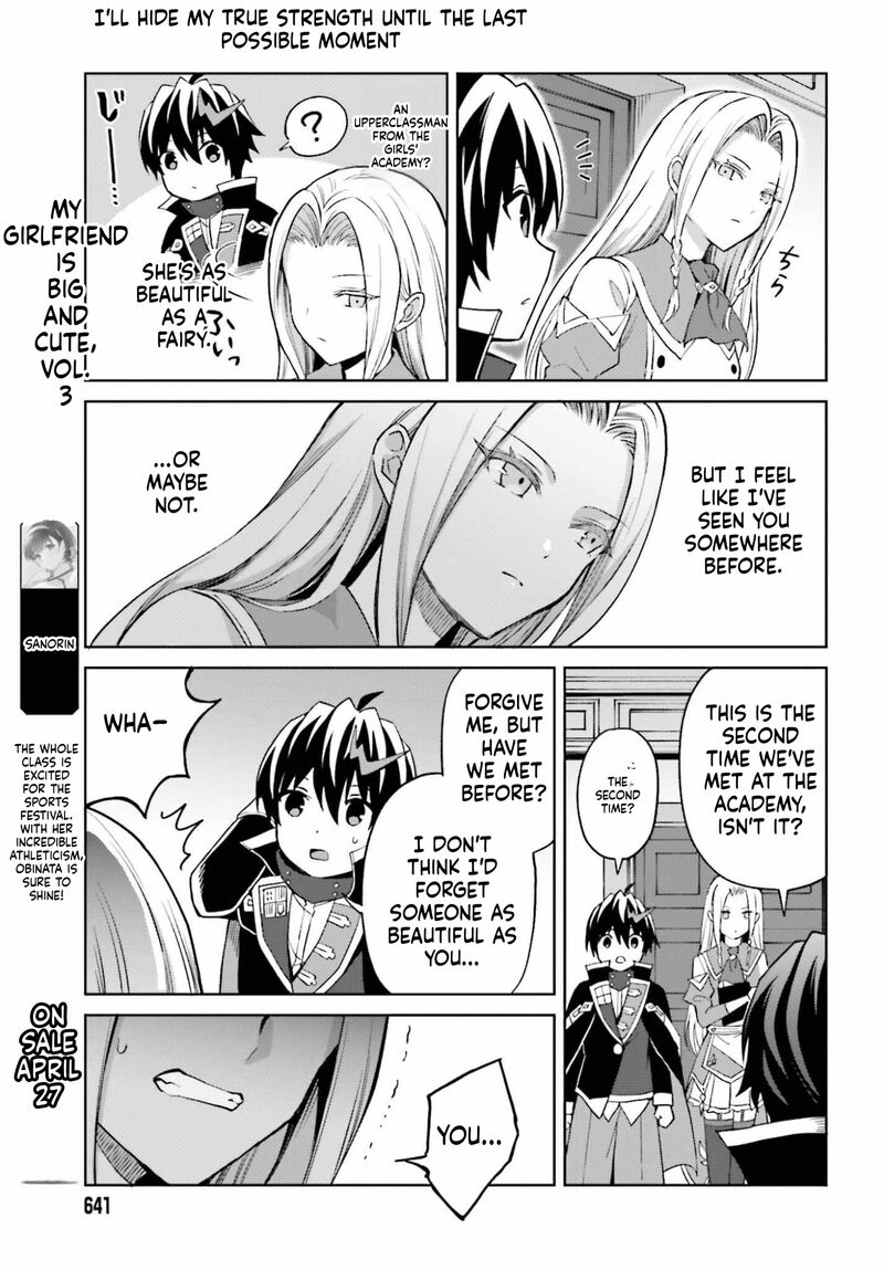 Shin No Jitsuryoku Wa Girigiri Made Kakushite Iyou To Omou 52 27