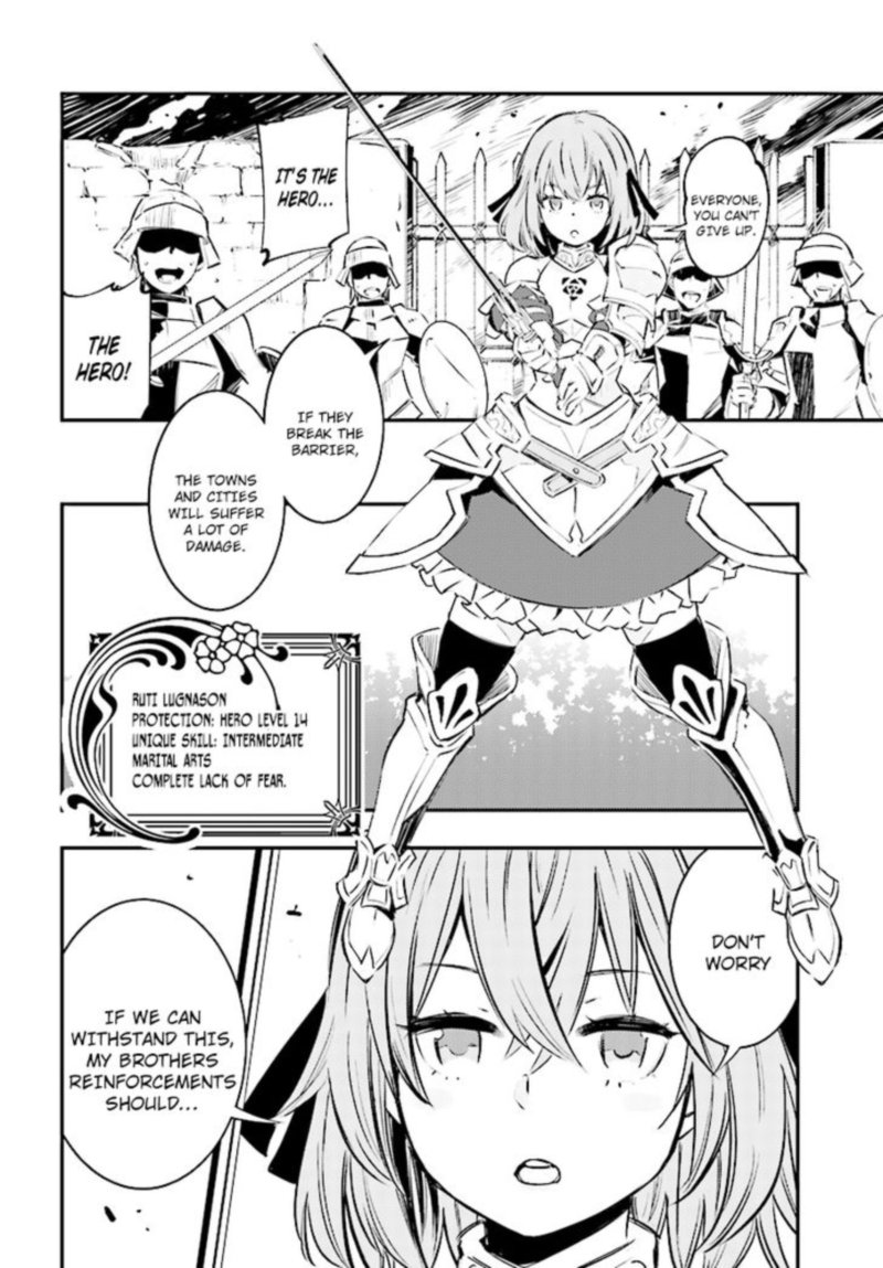 Shin No Nakama Janai To Yuusha No Party Wo Oidasareta Node 0 4