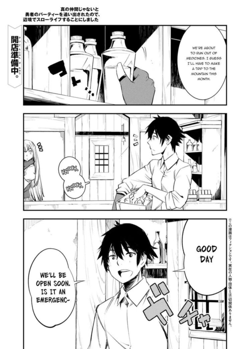 Shin No Nakama Janai To Yuusha No Party Wo Oidasareta Node 11 1