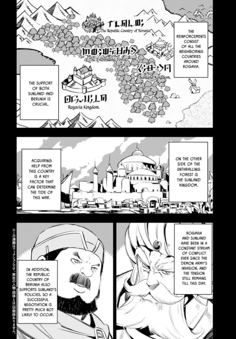 Shin No Nakama Janai To Yuusha No Party Wo Oidasareta Node 13 2
