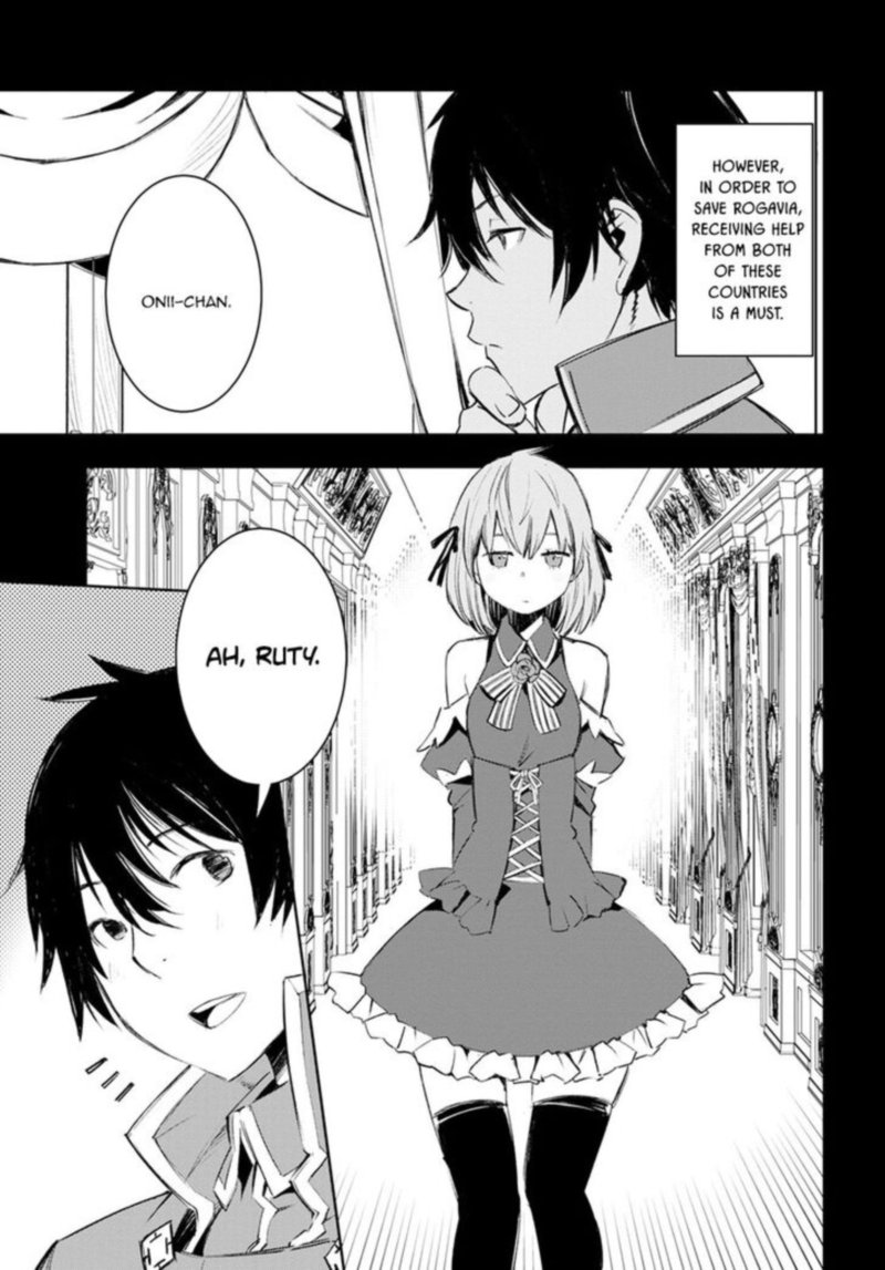Shin No Nakama Janai To Yuusha No Party Wo Oidasareta Node 13 3