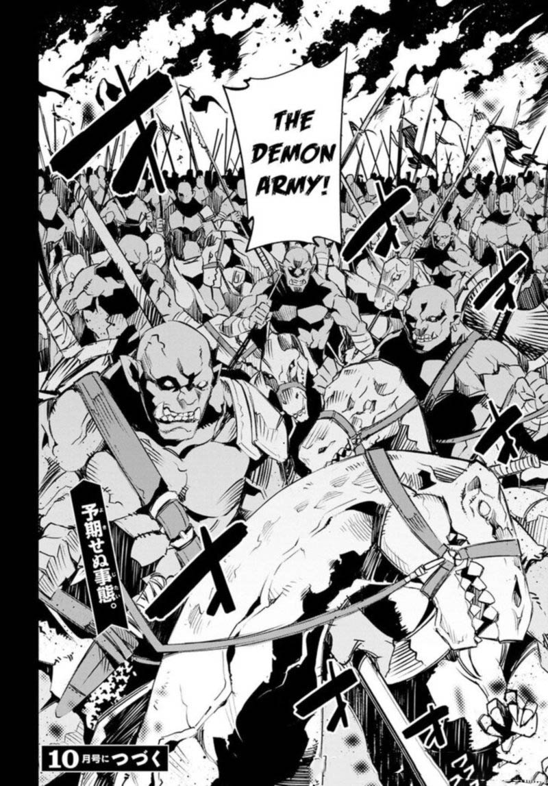 Shin No Nakama Janai To Yuusha No Party Wo Oidasareta Node 13 36