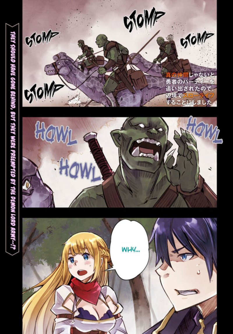 Shin No Nakama Janai To Yuusha No Party Wo Oidasareta Node 14 2