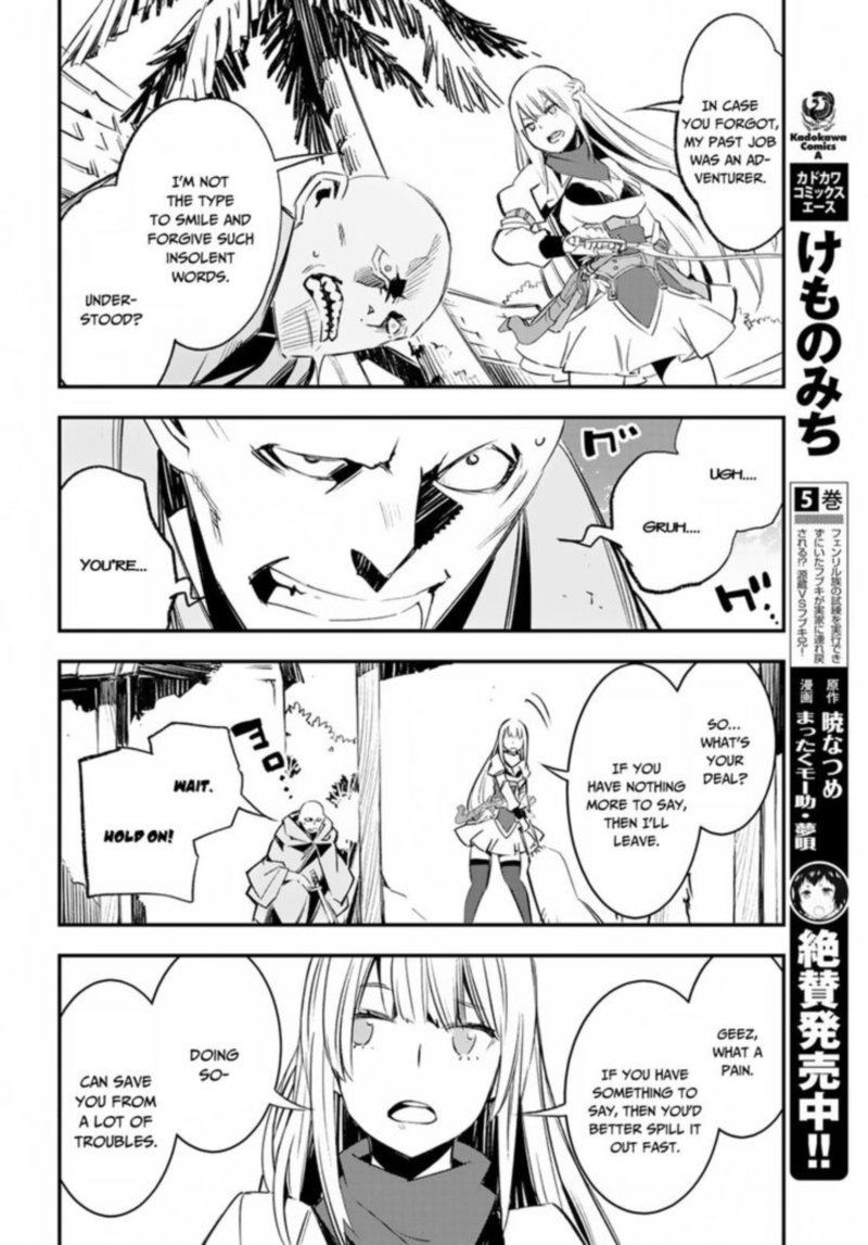 Shin No Nakama Janai To Yuusha No Party Wo Oidasareta Node 15 16