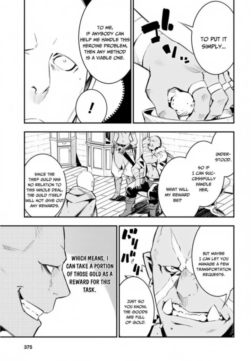 Shin No Nakama Janai To Yuusha No Party Wo Oidasareta Node 15 7