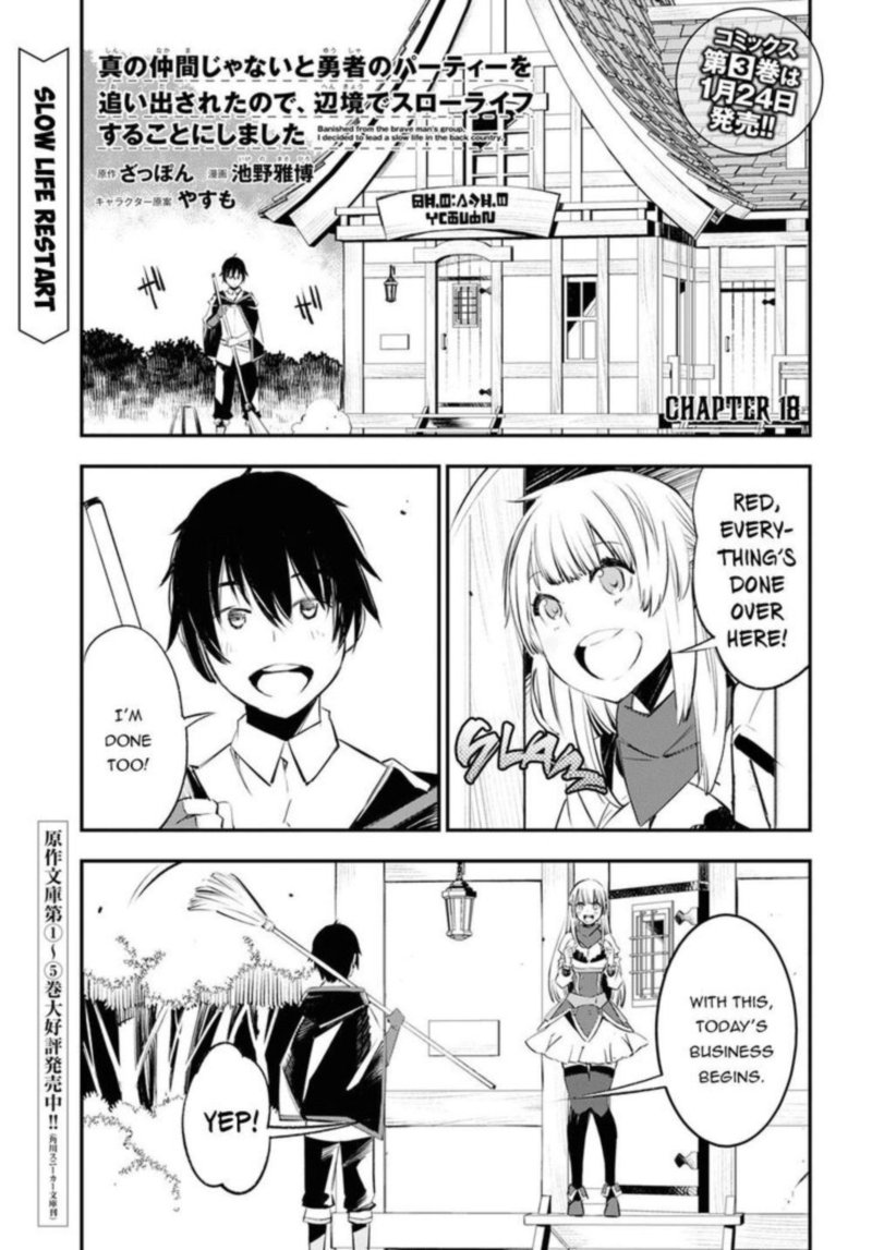Shin No Nakama Janai To Yuusha No Party Wo Oidasareta Node 18 1