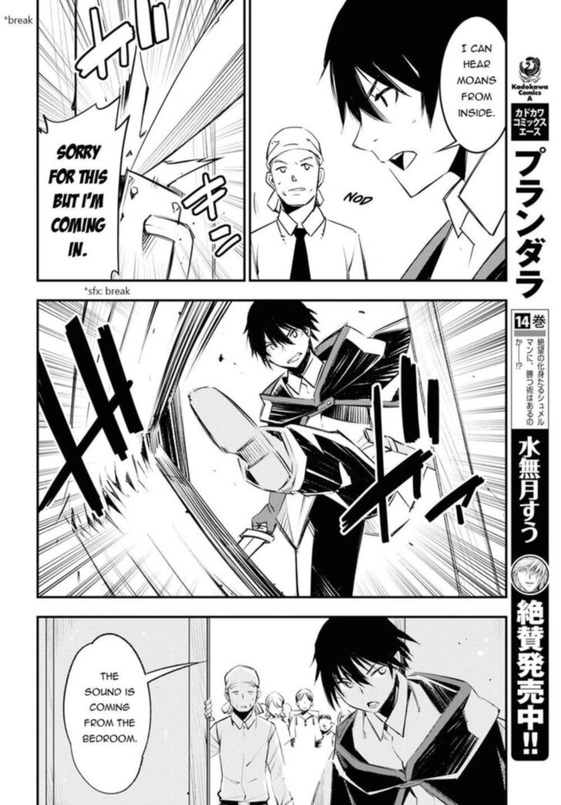 Shin No Nakama Janai To Yuusha No Party Wo Oidasareta Node 18 10