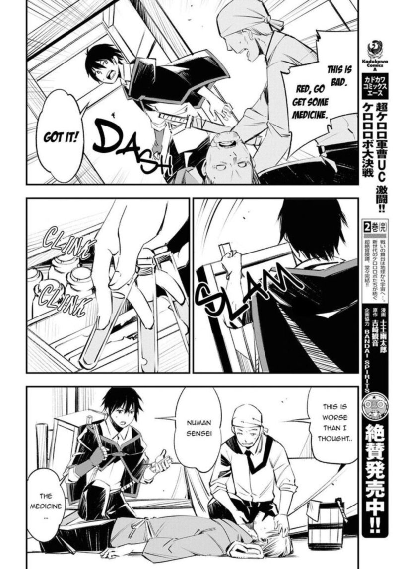 Shin No Nakama Janai To Yuusha No Party Wo Oidasareta Node 18 12