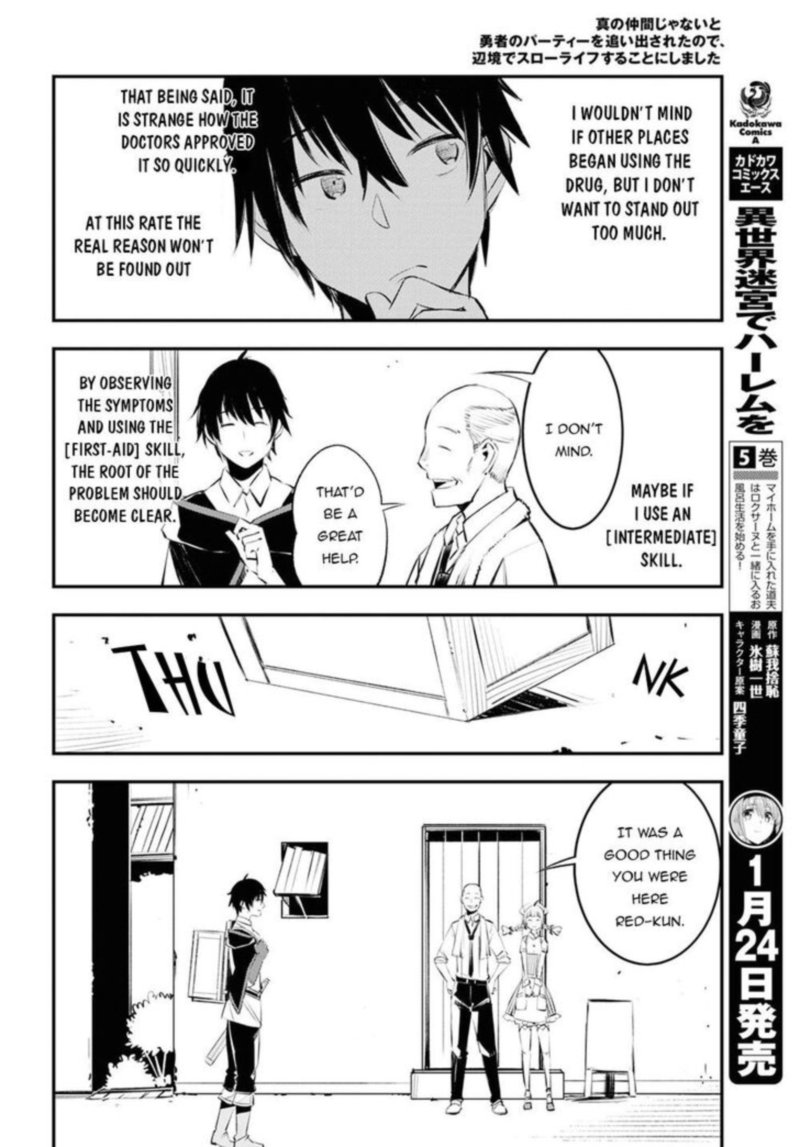 Shin No Nakama Janai To Yuusha No Party Wo Oidasareta Node 18 18