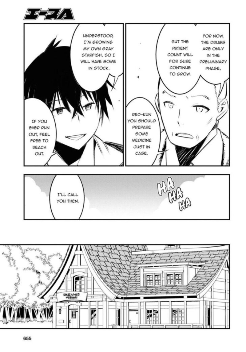 Shin No Nakama Janai To Yuusha No Party Wo Oidasareta Node 18 19