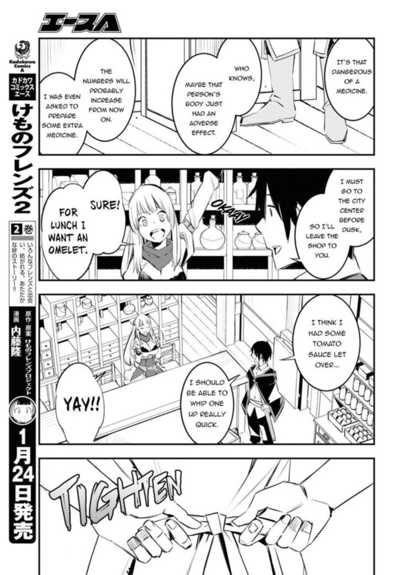 Shin No Nakama Janai To Yuusha No Party Wo Oidasareta Node 18 21
