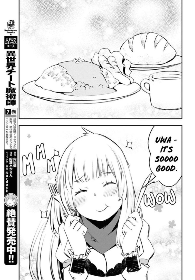Shin No Nakama Janai To Yuusha No Party Wo Oidasareta Node 18 23