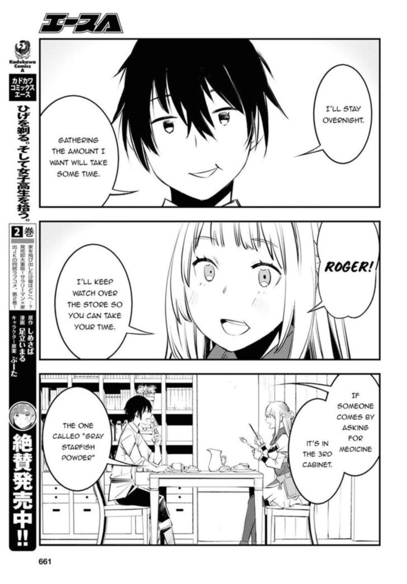 Shin No Nakama Janai To Yuusha No Party Wo Oidasareta Node 18 25