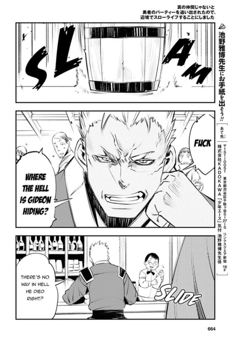 Shin No Nakama Janai To Yuusha No Party Wo Oidasareta Node 18 28