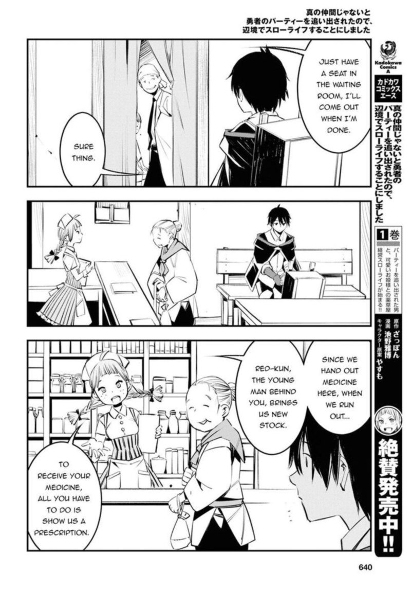 Shin No Nakama Janai To Yuusha No Party Wo Oidasareta Node 18 4