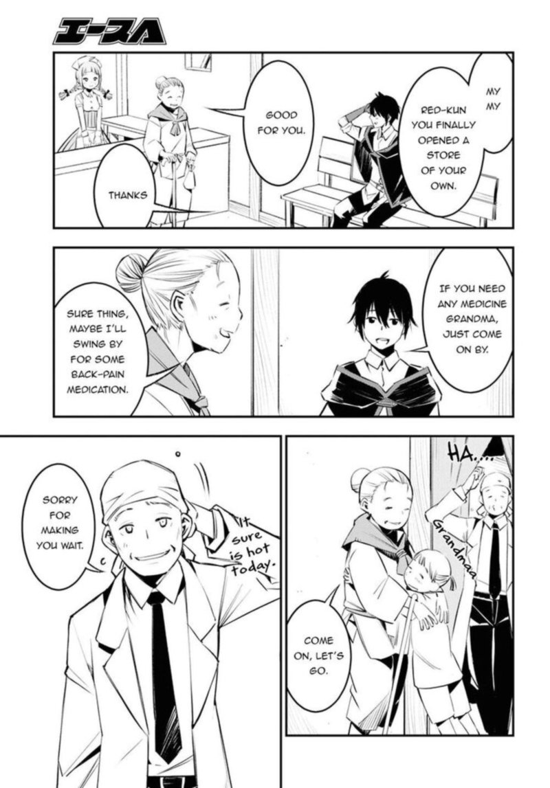 Shin No Nakama Janai To Yuusha No Party Wo Oidasareta Node 18 5