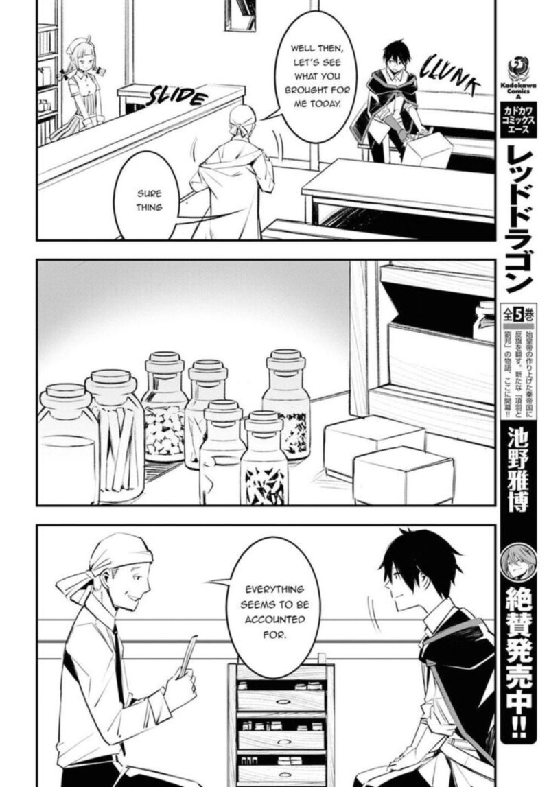 Shin No Nakama Janai To Yuusha No Party Wo Oidasareta Node 18 6