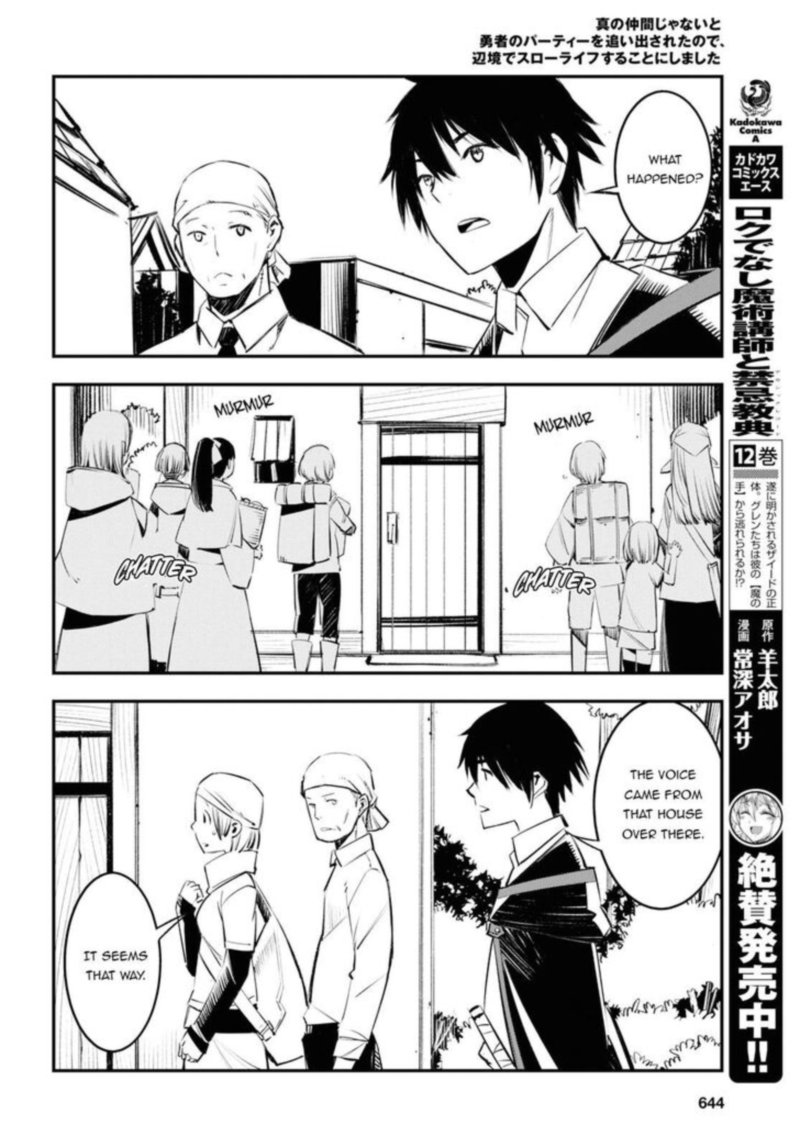Shin No Nakama Janai To Yuusha No Party Wo Oidasareta Node 18 8