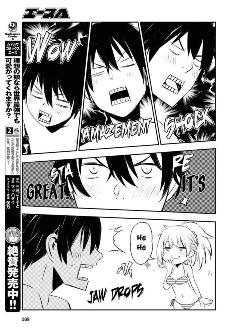 Shin No Nakama Janai To Yuusha No Party Wo Oidasareta Node 19 13