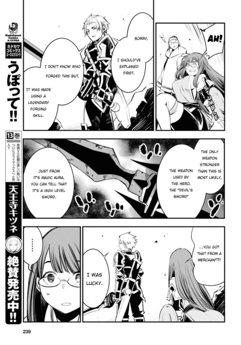 Shin No Nakama Janai To Yuusha No Party Wo Oidasareta Node 21 21