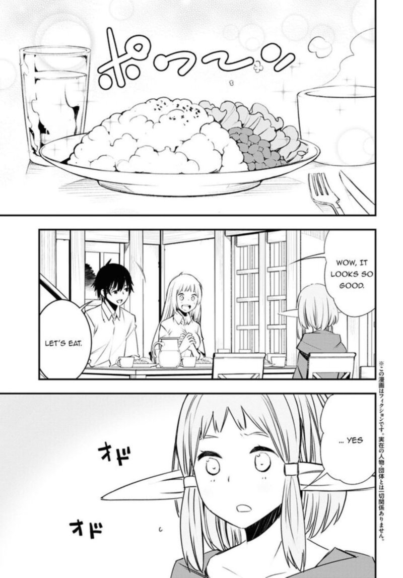Shin No Nakama Janai To Yuusha No Party Wo Oidasareta Node 24 4