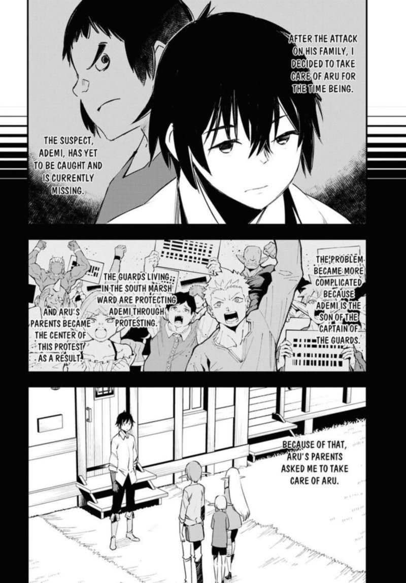 Shin No Nakama Janai To Yuusha No Party Wo Oidasareta Node 24 5