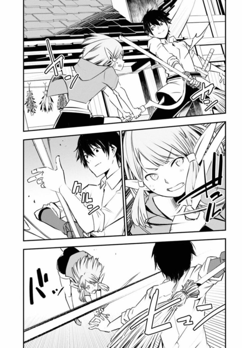Shin No Nakama Janai To Yuusha No Party Wo Oidasareta Node 28 11