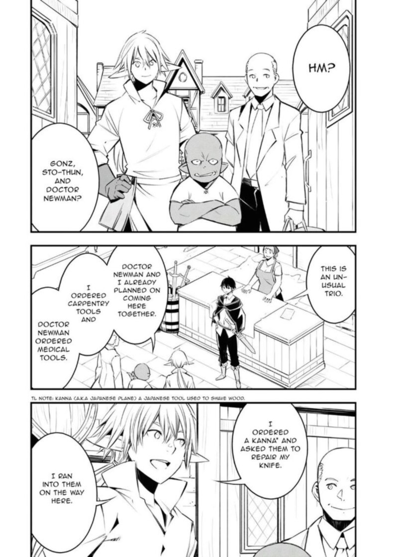 Shin No Nakama Janai To Yuusha No Party Wo Oidasareta Node 30 14