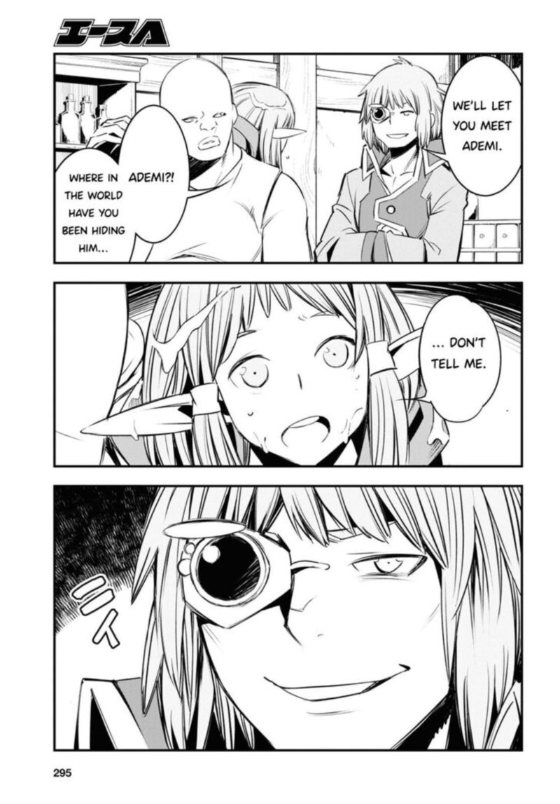 Shin No Nakama Janai To Yuusha No Party Wo Oidasareta Node 32 19