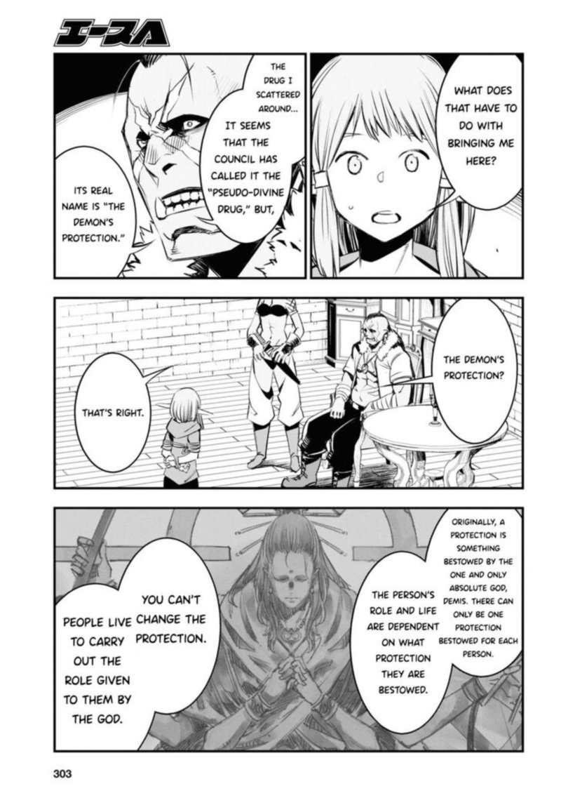 Shin No Nakama Janai To Yuusha No Party Wo Oidasareta Node 32 27
